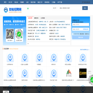 双柏招聘信息_双柏人才网_楚雄双柏县最新找工作信息