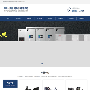 柴油发电机组产品系列大全_销售价格_技术参数-康明斯电力解决方案
