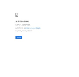 新知生活百科 - 深度探索日常知识