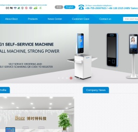 深圳博时特科技有限公司-pos收银机odm_食堂刷脸机_双屏访客机oem厂商