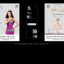 云茗东方舞|烟台肚皮舞|烟台瑜伽|烟台肚皮舞培训|烟台瑜伽培训|莱山区肚皮舞