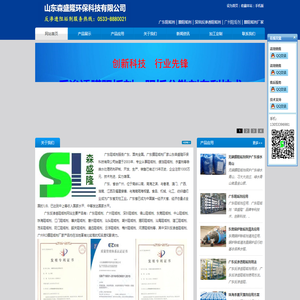 广东阻垢剂|深圳反渗透阻垢剂|广州RO膜阻垢剂厂家
