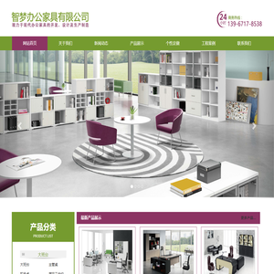 杭州办公家具-杭州办公家具厂家_浙江华泽家具公司