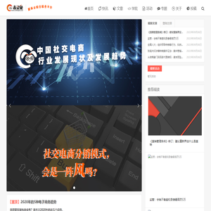 赤灵兔丨新商业综合服务平台