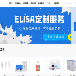 泉州市九邦生物科技有限公司