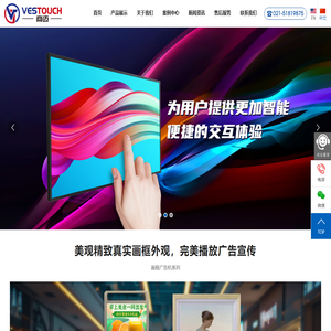 上海商迈电子有限公