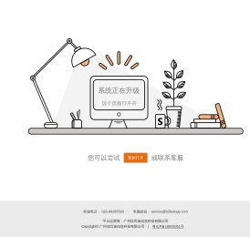 贸易中心
