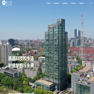 复旦大学国家大学科技园 - 大学科技园,孵化器,众创空间,海聚英才基地,生物医药创新中心