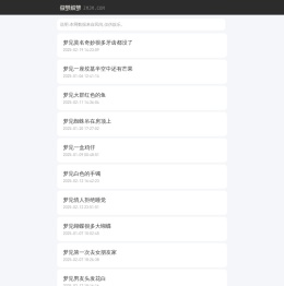做梦解梦 - 做梦就解梦