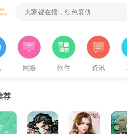 免费手游下载大全-好玩的手机游戏排行榜前十名-畅享游戏网