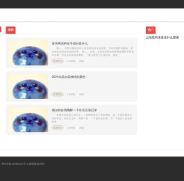 迷失网