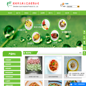 深圳仿真食品模型|仿真菜肴|食品|蛋糕|菜品|假菜模型-久新工艺品