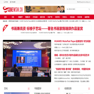 www.cqnewsw.cn