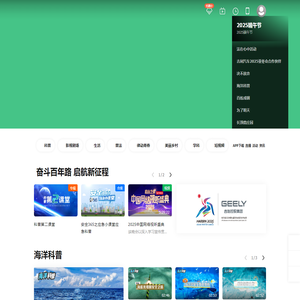 青来多潮我看