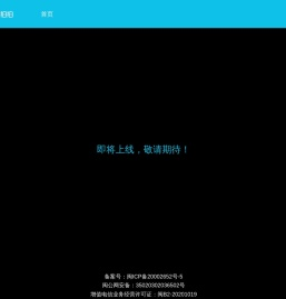 美图拍拍-即时影像服务专家