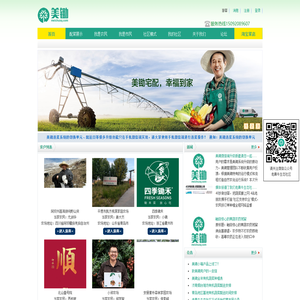 青岛有机蔬菜配送-青岛农场-社区支持农业csa-蔬菜宅配-老黄牛生态社区