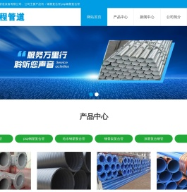 钢塑复合管厂家-沧州智力程管道设备有限公司