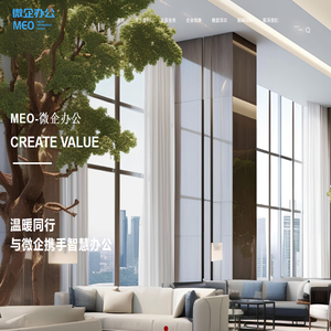 成都微企科技有限责任公司