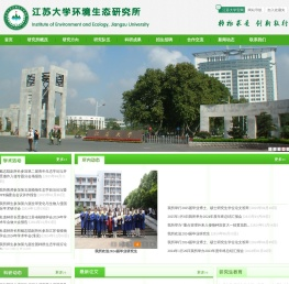 环境生态研究所