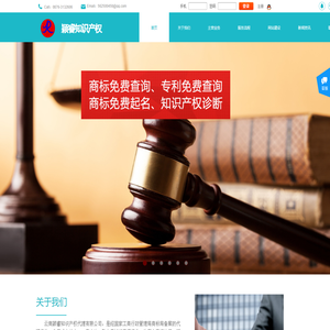 云南颖睿知识产权代理有限公司