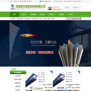 木纹膜_3M窗户玻璃膜_办公室玻璃隔热贴膜_防晒防爆膜_家具改色贴膜_深圳新天地环保科技有限公司