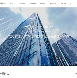 上海吾域科技有限公司