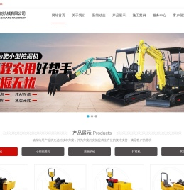 小型压路机_手扶压路机_座驾压路机_单双轮压路机_合创机械