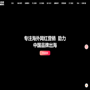 娴风介-涓娉ㄦ捣澶缃绾㈣ラ ╁涓藉烘捣-HAIMA MEDIA