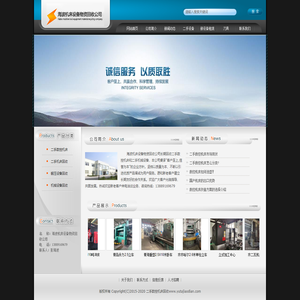 二手机床回收-二手数控机床回收-海波机床设备物资回收