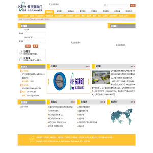 辽宁威美流体科技有限公司天津卡尔斯阀门股份有限公司辽宁办事处