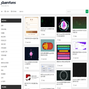 后台模板_html模板_js插件_jquery特效 - jQueryfuns