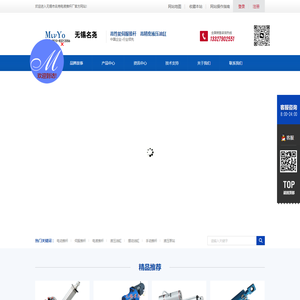 电动推杆|电液推杆|液压油缸|摆动油缸|无锡市名尧电液推杆厂