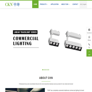 CKN Commercial Lighting--CKN(GUANGDONG)TECHNOLOGY CO.,LTD