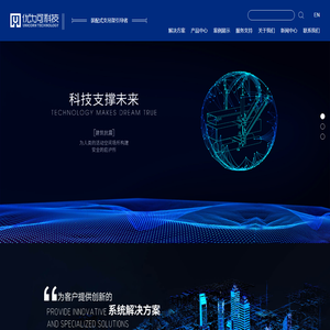 深圳优力可科技股份有限公司_抗震支架、成品支吊架、管廊支架、预埋槽、托臂、锚栓