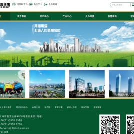 上海嘉实（集团）有限公司