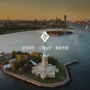 定制旅行|出国游学|海外商务考察|出国签证办理-大景国际