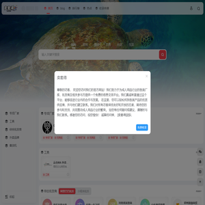 卖套得成人优品采购导航 - 成人用品行业资讯与货源一站式平台