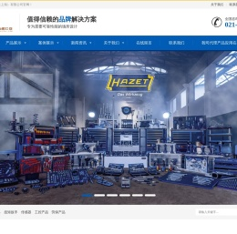 穆尓贸易（上海）有限公司