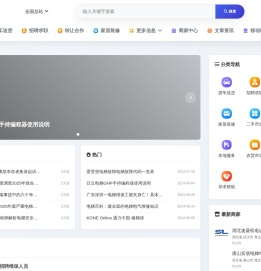 电梯信息|电梯品牌|电梯配件|电梯维保|电梯销售|电梯安装|电梯维修|修梯侠