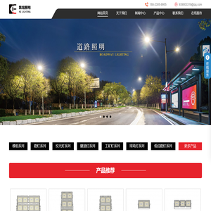 隧道灯厂家_隧道灯供应商_隧道灯-广东凯铭照明科技有限公司