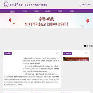 大观心身医学研究院（北京）有限公司