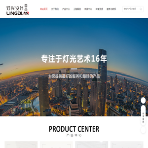 合肥工装灯具_筒灯_射灯_合肥灯具维修、安装、更换_安徽零点照明工程有限公司