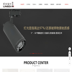 合肥美式灯饰_合肥美式灯具_合肥欧洲风灯饰_安徽零点照明工程有限公司