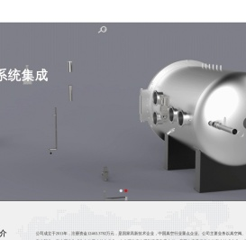 九天真空_真空系统