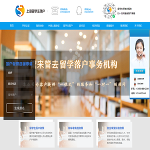 留学生落户咨询上海_上海海外留学生落户咨询口政策条件_上海落户新政_留学落户事务中心