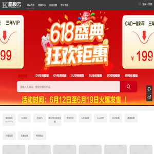 楷模云资源网 -  楷模云资源网 -  优质资源汇集地！