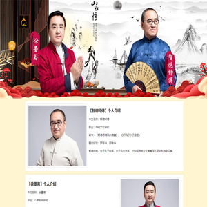 www.qixingtang.com