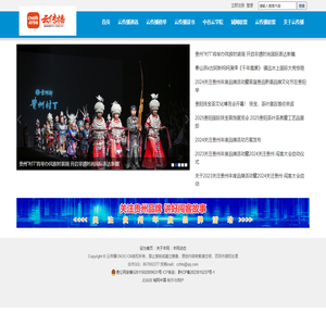 云传播-云传播在线-云传播城市媒体联盟网站 -  CNOO.CN!