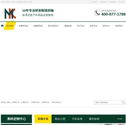 折叠椅，折叠床定制，就选青岛美科400-877-1788