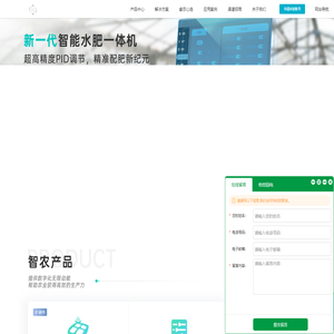 首页-广州海睿智能科技股份有限公司